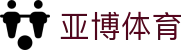 亚博体育（中国）官网 - 专业赛事娱乐门户平台